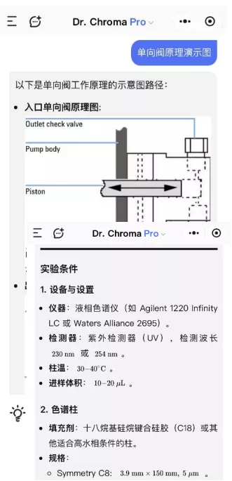 Dr. Chroma功能演示